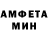 МЕТАДОН кристалл Bara Nugraha