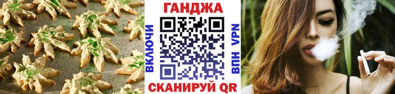где найти   Топки  Печенье с ТГК конопля 