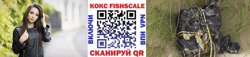 COCAIN Эквадор darknet состав Топки