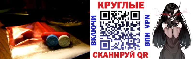 ЭКСТАЗИ ешки  даркнет сайт  Топки 