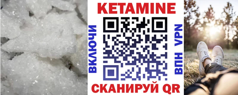 Кетамин VHQ  blacksprut зеркало  Топки  где найти наркотики 