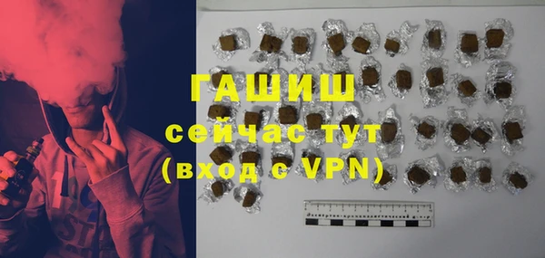 круглые Белокуриха