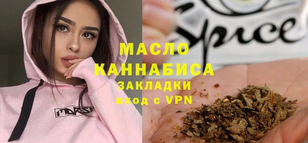МДМА Белоозёрский