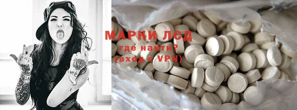 круглые Белокуриха