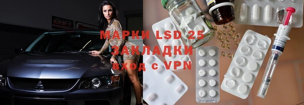 круглые Белокуриха