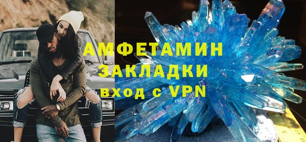 МДМА Белоозёрский