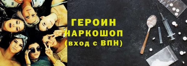 круглые Белокуриха