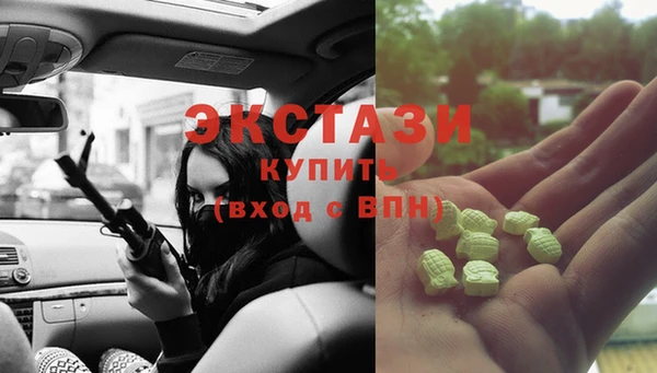 таблы Беломорск
