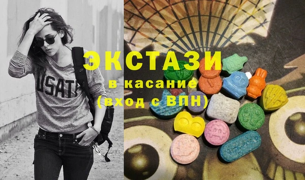 МДМА Белоозёрский
