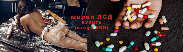 экстази Саяногорск