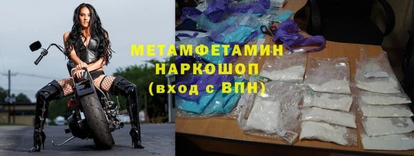 круглые Белокуриха