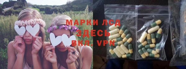 МДМА Белоозёрский