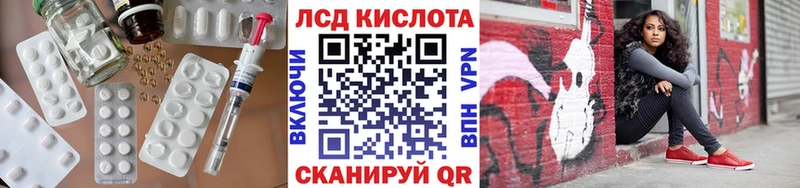 LSD-25 экстази ecstasy Топки