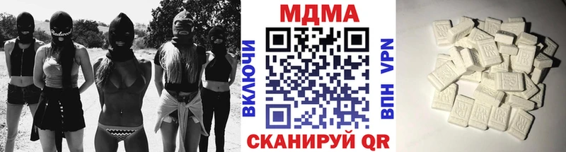МДМА кристаллы  где продают наркотики  Топки 