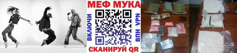 МЯУ-МЯУ мяу мяу  кракен   Топки 
