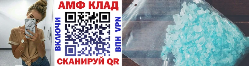 Метамфетамин мет  Топки 