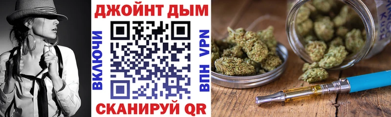 Конопля план  это клад  Топки 